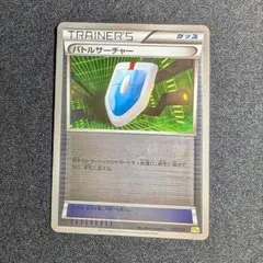 2026年最新】バトルサーチャーの人気アイテム - メルカリ