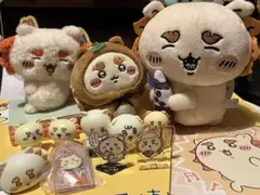 ちいかわ シーサー 13点集めた ぬいぐるみ マスコット アクスタ てんこ盛り