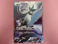 2026年最新】ポケモンカード フリーザー 20thの人気アイテム - メルカリ