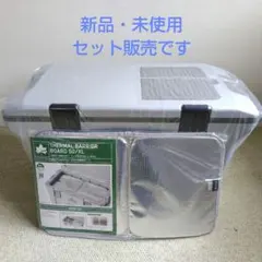 2026年最新】クーラーボックス50l ロゴスの人気アイテム - メルカリ