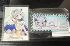 ホロライブ　天音かなた チケット風アクリルキーホルダー&ステッカー
