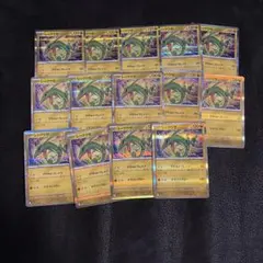 ポケモンカード レックウザ 22枚セット メガドリームテラスタル