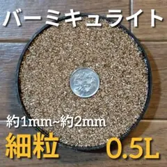 haz様 リクエスト 2点 まとめ商品