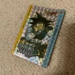 ドラゴンボール Z 孫悟空 PPカード 300000 - メルカリ