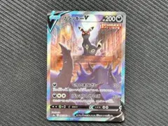 2026年最新】ブラッキーv sr s6a イーブイヒーローズ 085/069の人気