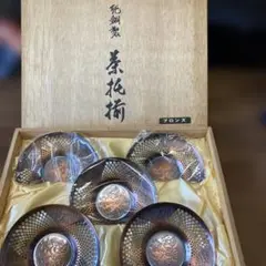 純銅皿 Yahoo!オークション -「銘々皿」(銅製) (金属工芸)の落札相場
