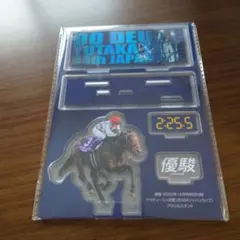 優駿 競馬アクリルスタンド