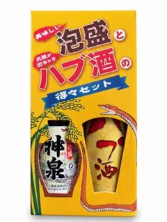 本場泡盛』未開封 海底熟成泡盛 木箱入り - メルカリ