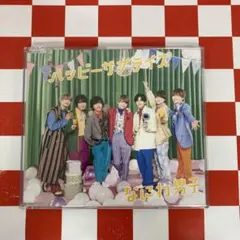 【R21643】なにわ男子 /ハッピーサプライズ