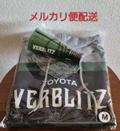 トヨタヴェルブリッツ　限定オリジナルパーカー　Mサイズ ＋ ミニメガホン