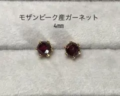 No3530天然石ガーネット4㎜プレミアムカットのピアスゴールド