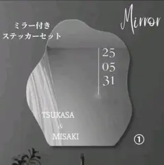 【数量限定 ミラー付き】ウェルカムボード ウェルカムミラーB5 結婚式鏡＆シール