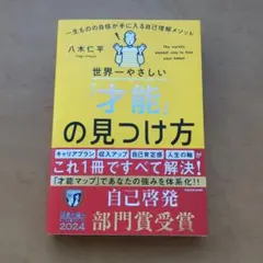 Item thumbnail for item 829415c7-294d-4800-a540-d1425a79b9d3