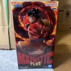 ワンピース MAXIMATIC PLUS モンキー・D・ルフィ IIのサムネイル