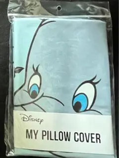 ディズニー ダンボ 枕カバー