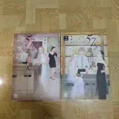 にっちゃん様 リクエスト 2点 まとめ商品