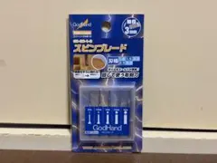 ゴッドハンド(GodHand) スピンブレード 5本セット GH-SB-1-3