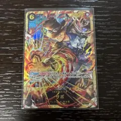 ワンピース　サボ　OP13-120 SEC