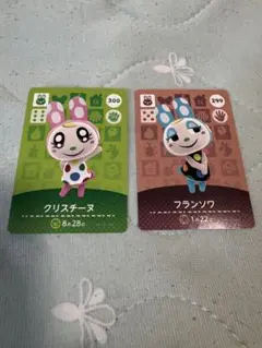 amiiboカード　クリスチーヌ　フランソワ　あつまれどうぶつの森