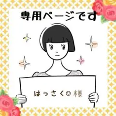 【はっさく☺︎様専用】DANTON ダントン CREMIEUX コーデュラキャンバ