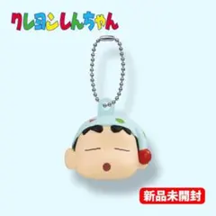 【新品未開封】 クレヨンしんちゃん マスコットキャップチャーム