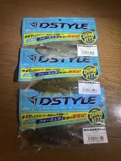 DSTYLE GEELACANTH 4インチワーム 3個セット - メルカリ