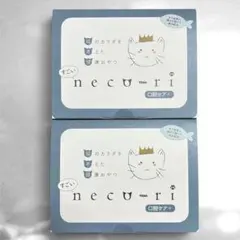 2026年最新】neco-riの人気アイテム - メルカリ