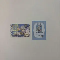 綾*香様 プリパラ アイカツ 映画 特典 紫京院ひびき