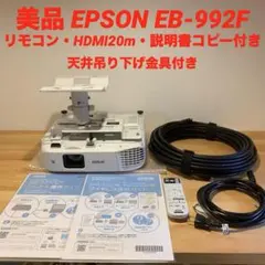 Panasonic プロジェクター PT-DX820JW（ランプ1226h）② - メルカリ