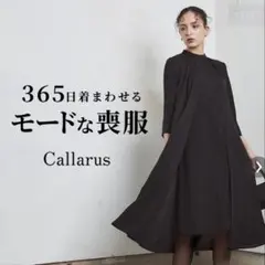 タグ付き新品Demikitte.N ロングワンピース38号 - メルカリ