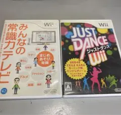 送料無料 みんなの常識力テレビ ジャストダンスwii wiiuでも遊べます。