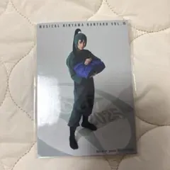 忍ミュ 15弾 Ｓ席特典 ブロマイドセット 立花仙蔵 平滝夜叉丸 斉藤タカ丸