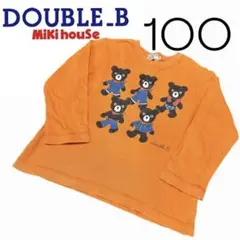 ミキハウス ダブルビー ロンT 長袖 オレンジ Bくん mikihouse くま