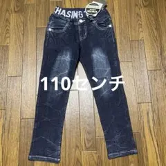 男児　ストレッチ　デニムズボン　110センチ