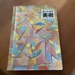 Item thumbnail for item 62c31fdf-6287-400c-9b06-81c8844a0e92