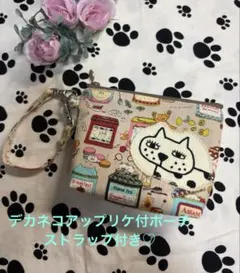 デカネコアップリケ付ポーチ、ストラップ付き