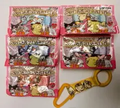 伊藤園 サンリオ ペットボトルホルダー 全６種類のサムネイル