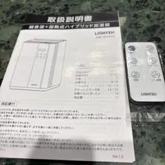 専用 ジャンク品 LIGHTEN/ライテン2022年製5kg 洗濯機 - メルカリ