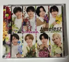 timelesz Steal The Show FC限定盤CD+Blu-ray