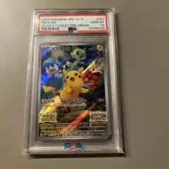 2026年最新】001/sv-p psa10の人気アイテム - メルカリ