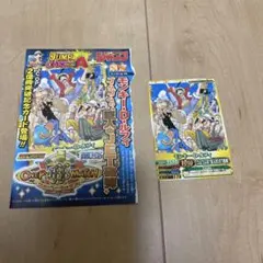 未開封】ONE PIECEカード ゴムの巨人JET砲弾 プロモ - メルカリ