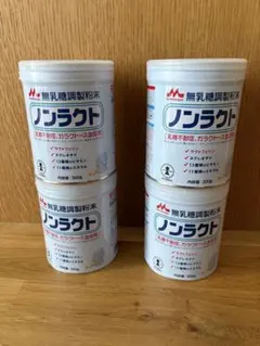 ノンラクト 粉ミルク 300g×5缶セット 乳糖不耐症 - メルカリ