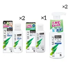 メンズオードムーゲ スキンケア 5点セットのサムネイル
