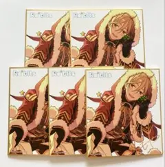 あんさんぶるスターズ！ 真白友也 色紙 セット