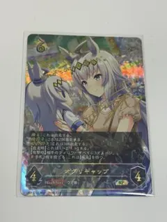 2026年最新】オグリキャップ sp エボルヴの人気アイテム - メルカリ