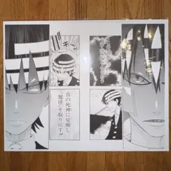 ソウルイーター 生誕20周年記念原画展 複製原稿 A - メルカリ