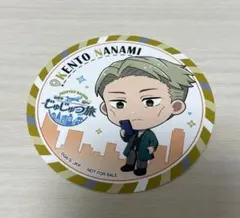 pi様リクエスト品