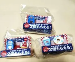 アメリカンダイナーボトルキャップ　3個セットのサムネイル