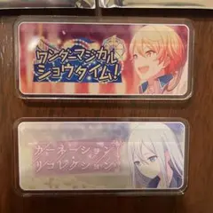 プロセカ　バナーバッジ　天馬司　宵崎奏　2点セット