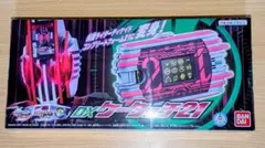 2026年最新】ベルト名/DX：ネオディケイドライバー おもちゃ 仮面